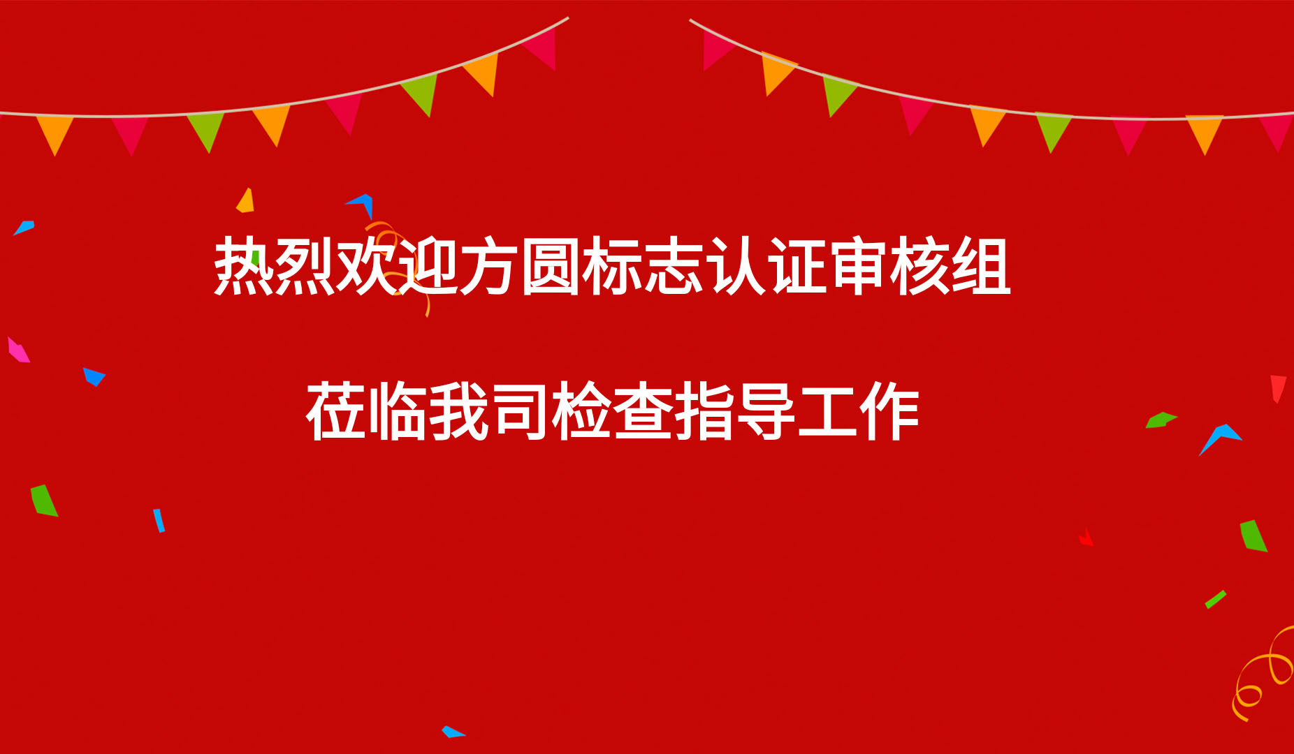 微信圖片_20250616172452.jpg